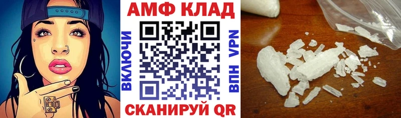 ОМГ ОМГ зеркало  Клинцы  Амфетамин 98% 