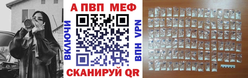 APVP крисы CK  наркошоп  blacksprut онион  Клинцы 
