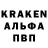 Alfa_PVP крисы CK pastori kurwa
