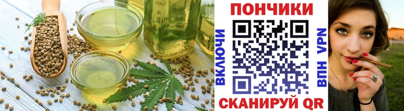 Cannafood марихуана Клинцы