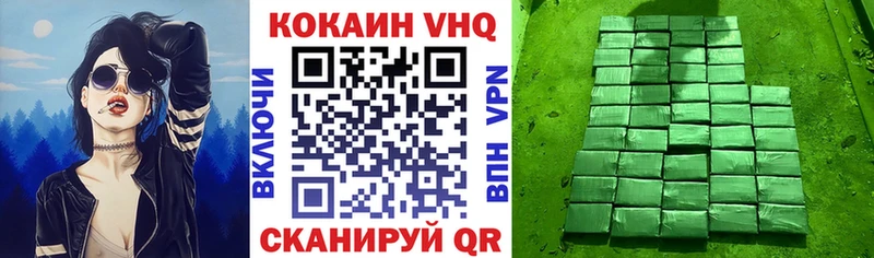 COCAIN 98%  Клинцы 