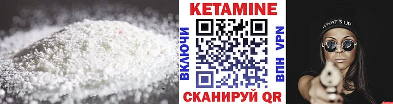 сколько стоит  Клинцы  Кетамин ketamine 