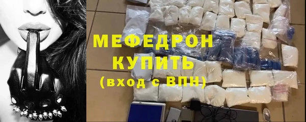 герыч Богородицк