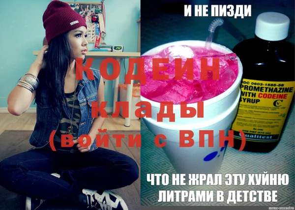 герыч Богородицк