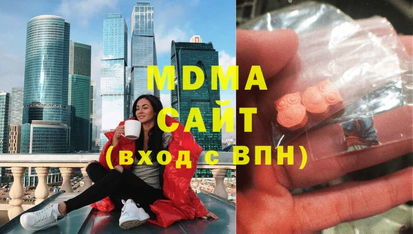 герыч Богородицк