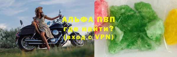 герыч Богородицк