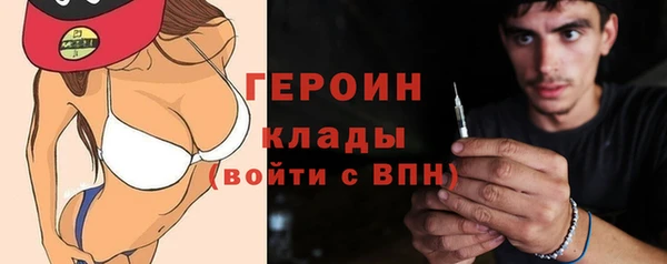 герыч Богородицк