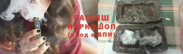 герыч Богородицк
