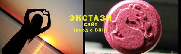 мефедрон Богородск