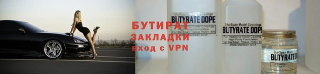 мефедрон Богородск