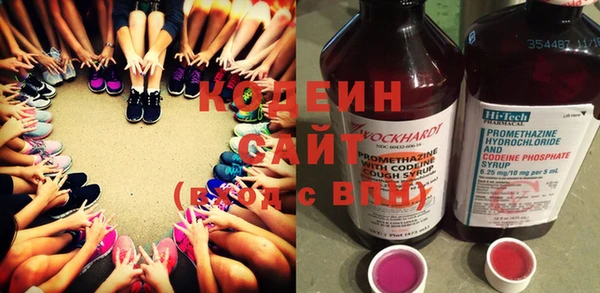мефедрон Богородск