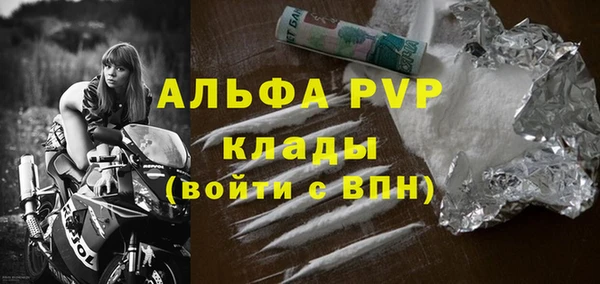 герыч Богородицк