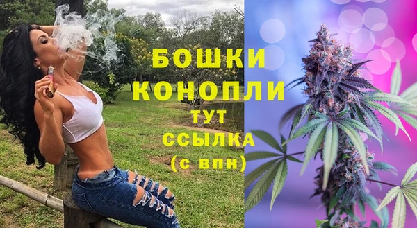 мефедрон Богородск