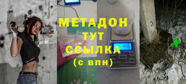 мефедрон Богородск