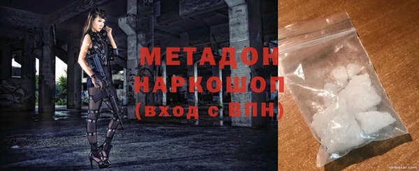 герыч Богородицк