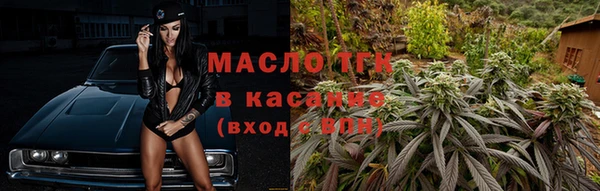 герыч Богородицк