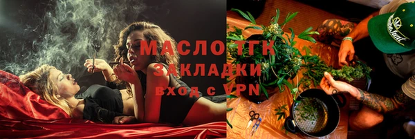 мефедрон Богородск