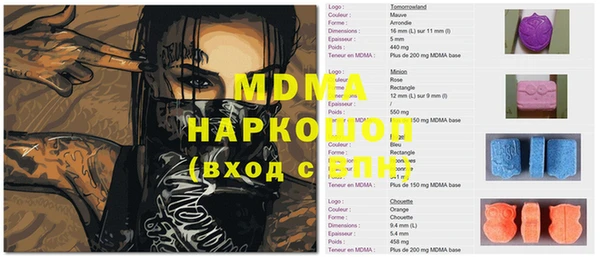 мефедрон Богородск