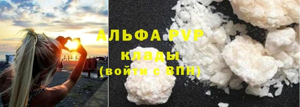 мефедрон Богородск