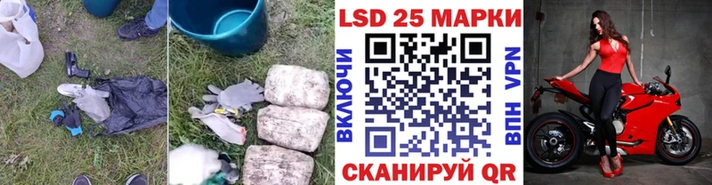 LSD-25 экстази ecstasy закладка Клинцы
