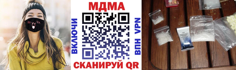 MDMA молли  darknet Telegram  Клинцы  где купить наркоту 