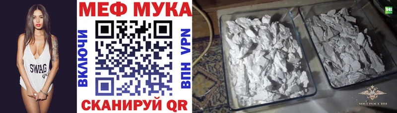 дарнет шоп  Клинцы  МЯУ-МЯУ mephedrone 