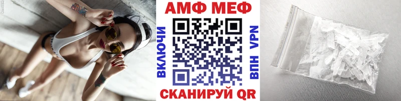 Первитин пудра  купить наркотики цена  кракен зеркало  Клинцы 