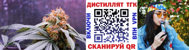Дистиллят ТГК гашишное масло  OMG рабочий сайт  сайты даркнета телеграм  Клинцы 