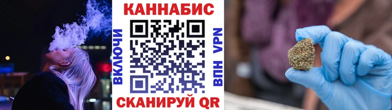 купить наркотик Клинцы Шишки марихуана семена